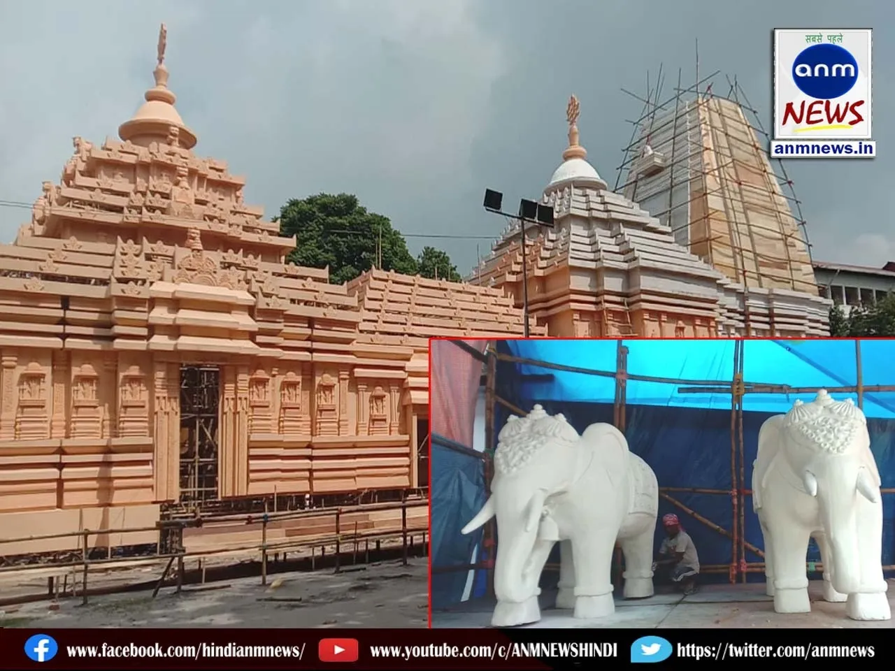 Durga Puja preparations