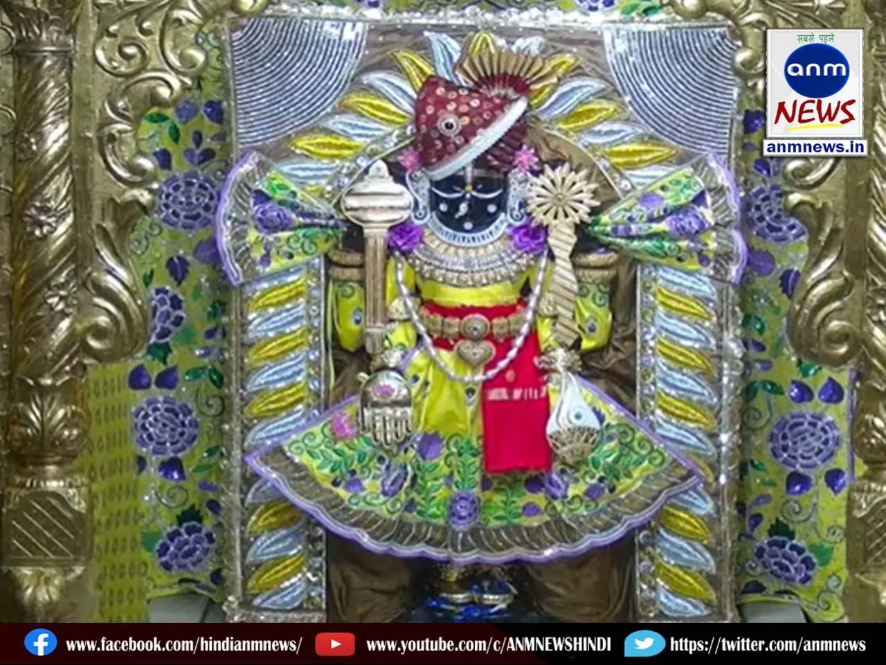 Shri Dwarkadhish Temple