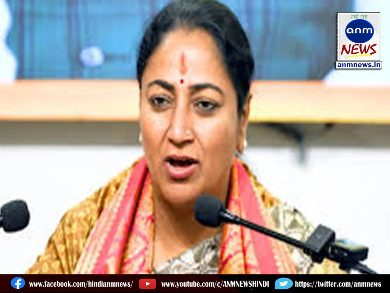 Chief Minister Rekha Gupta