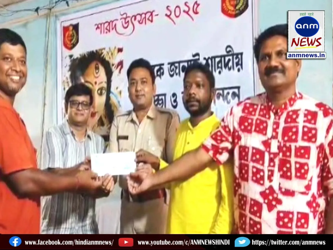 Jamboni police station