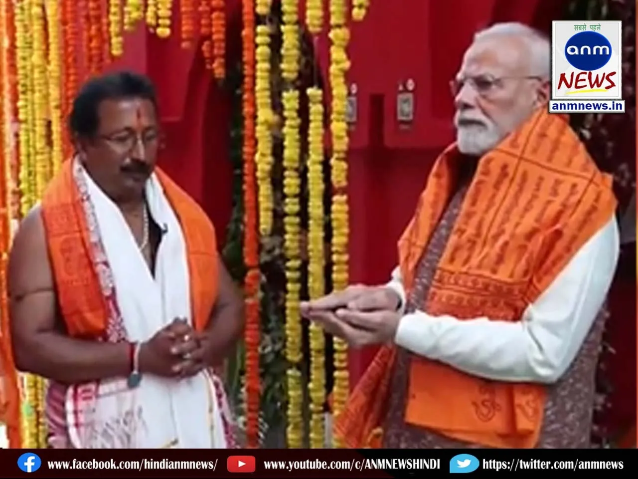 Mata Tripura Sundari