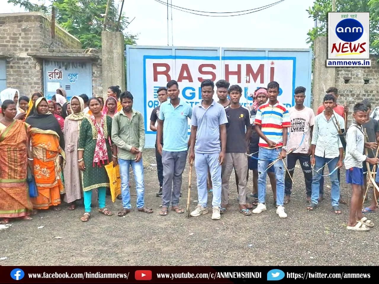 Rashmi factory