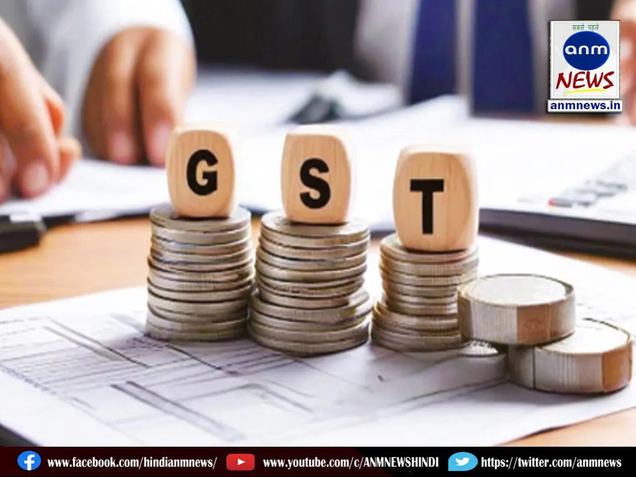 Decision to reduce GST rates on many goods