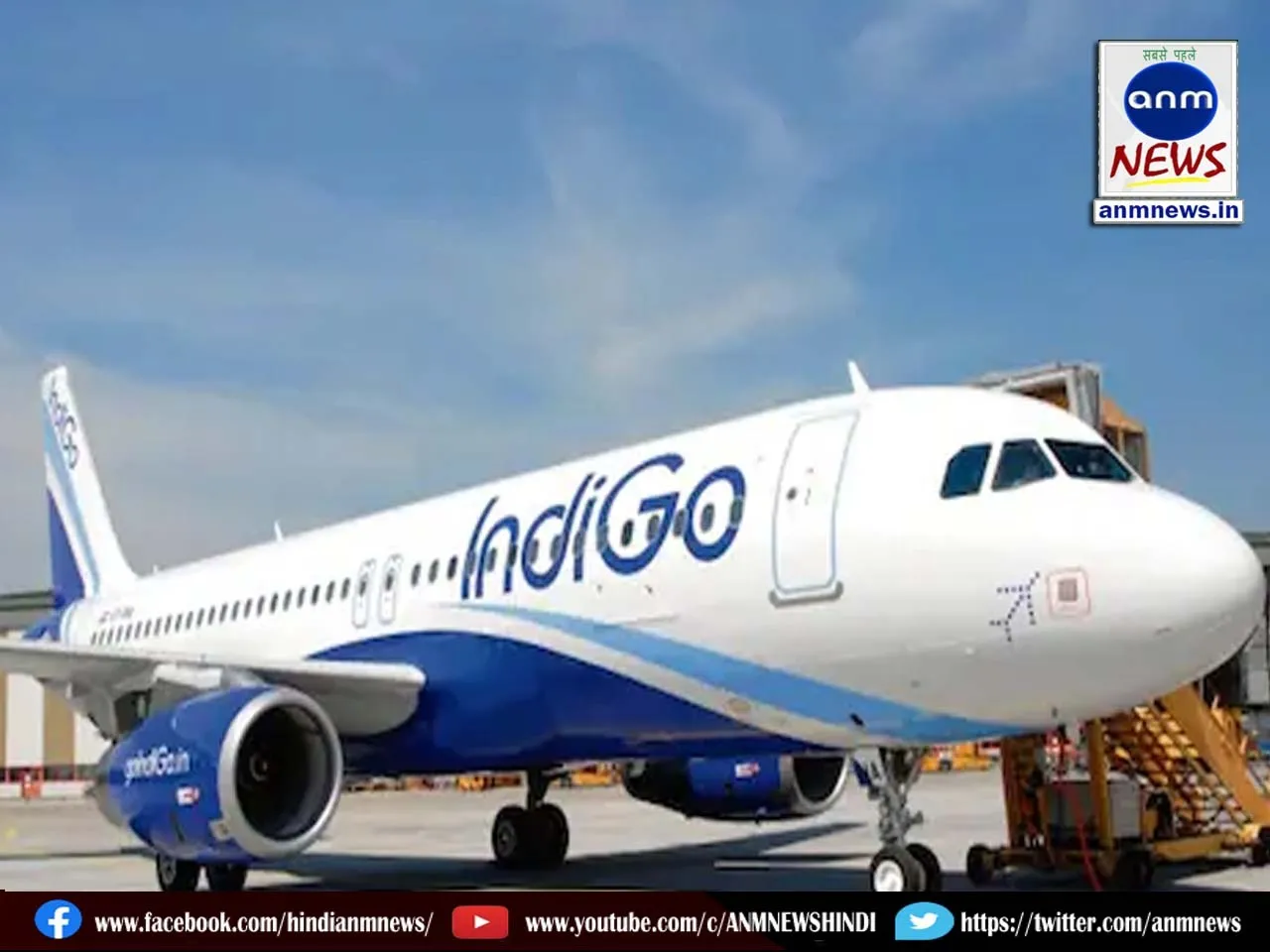 air indigo