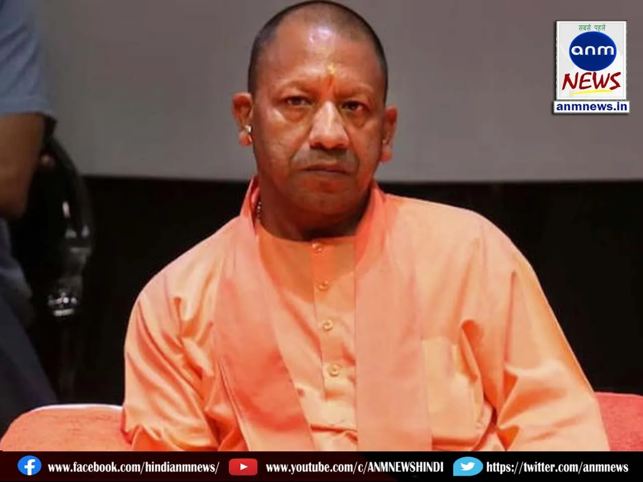 cm yogi