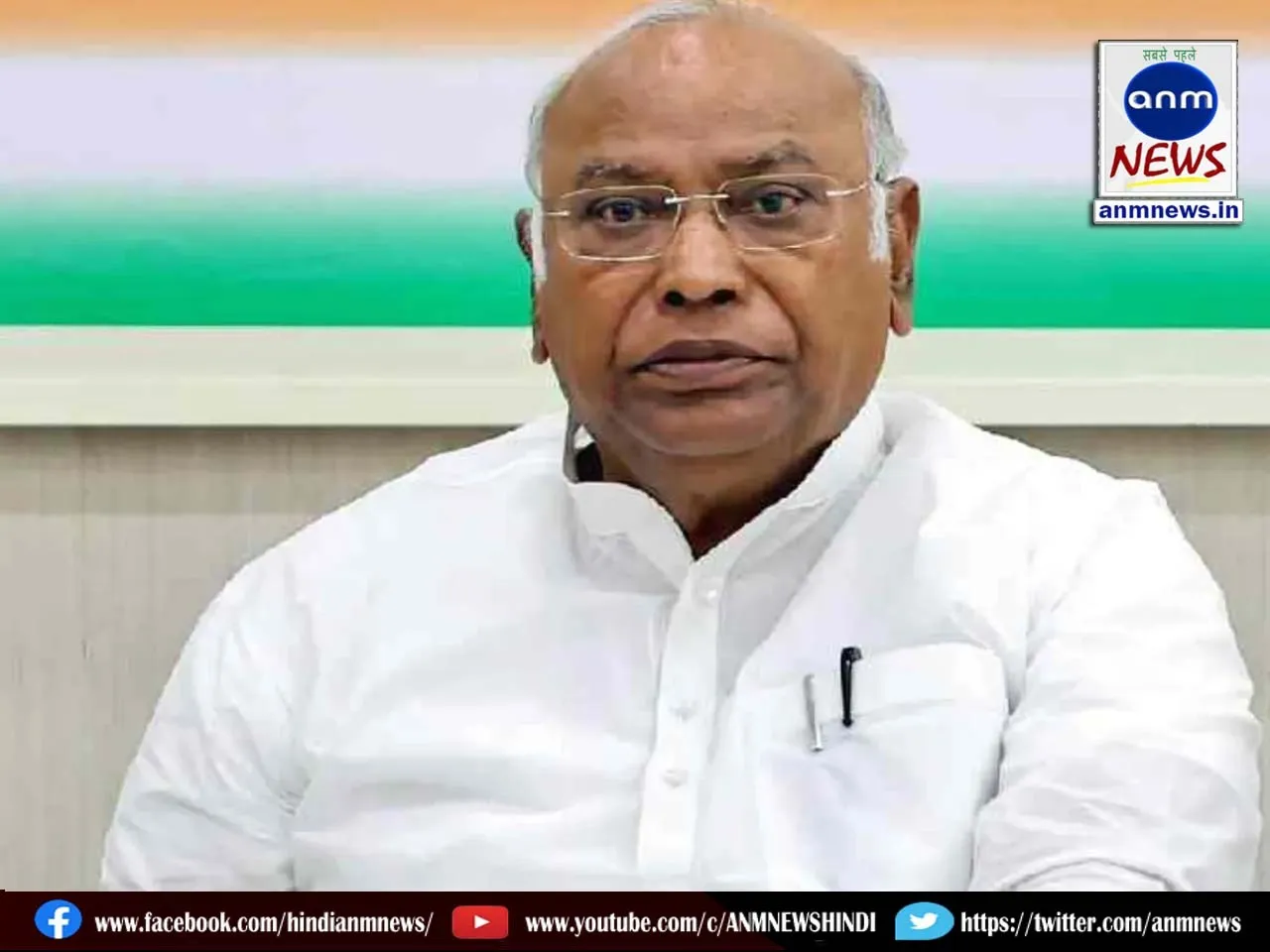 Mallikarjun Kharge
