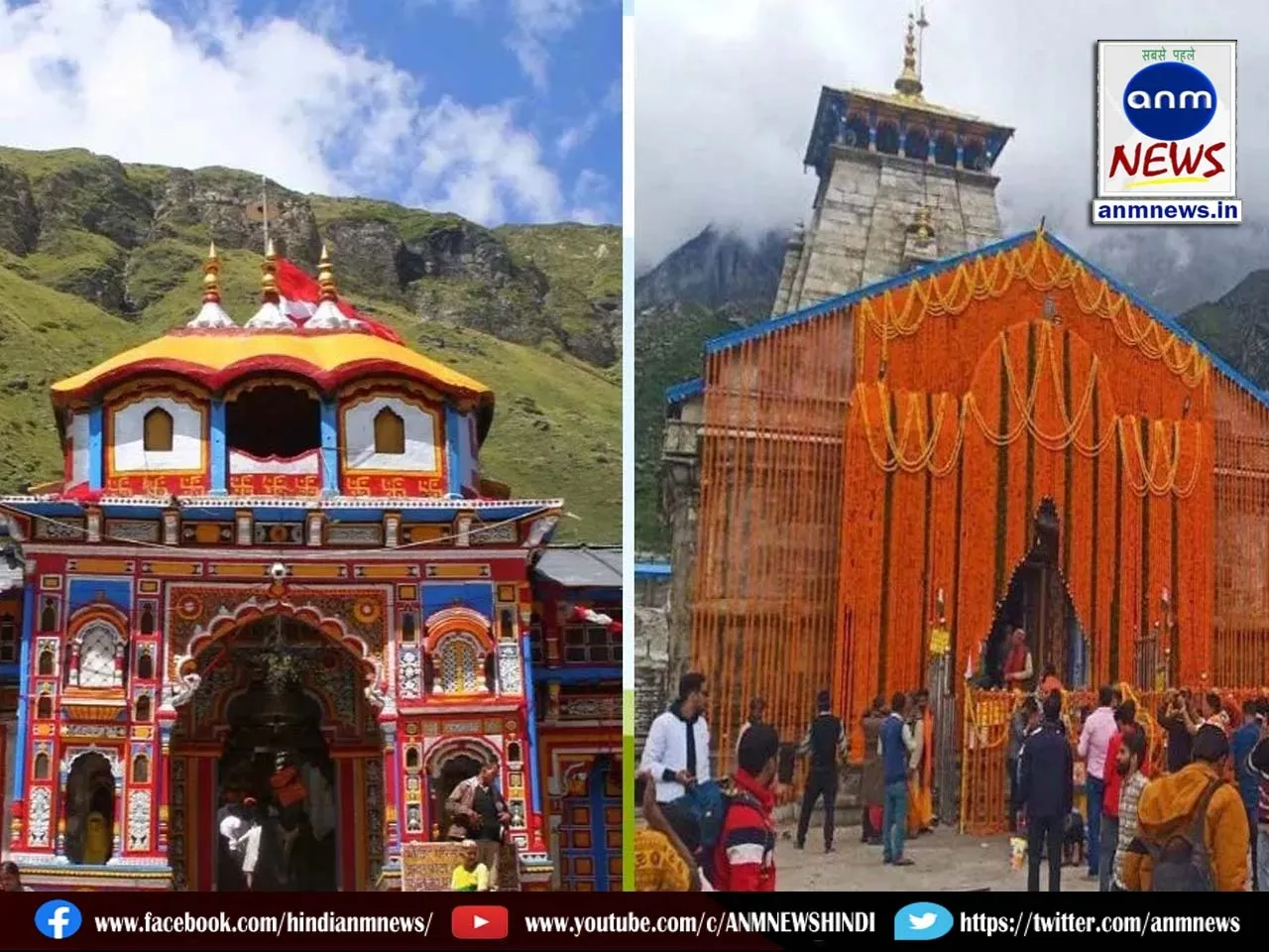 Badrinath and Kedarnath Dham