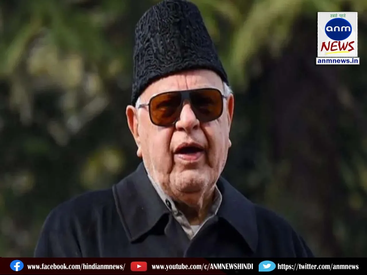 Farooq Abdullah