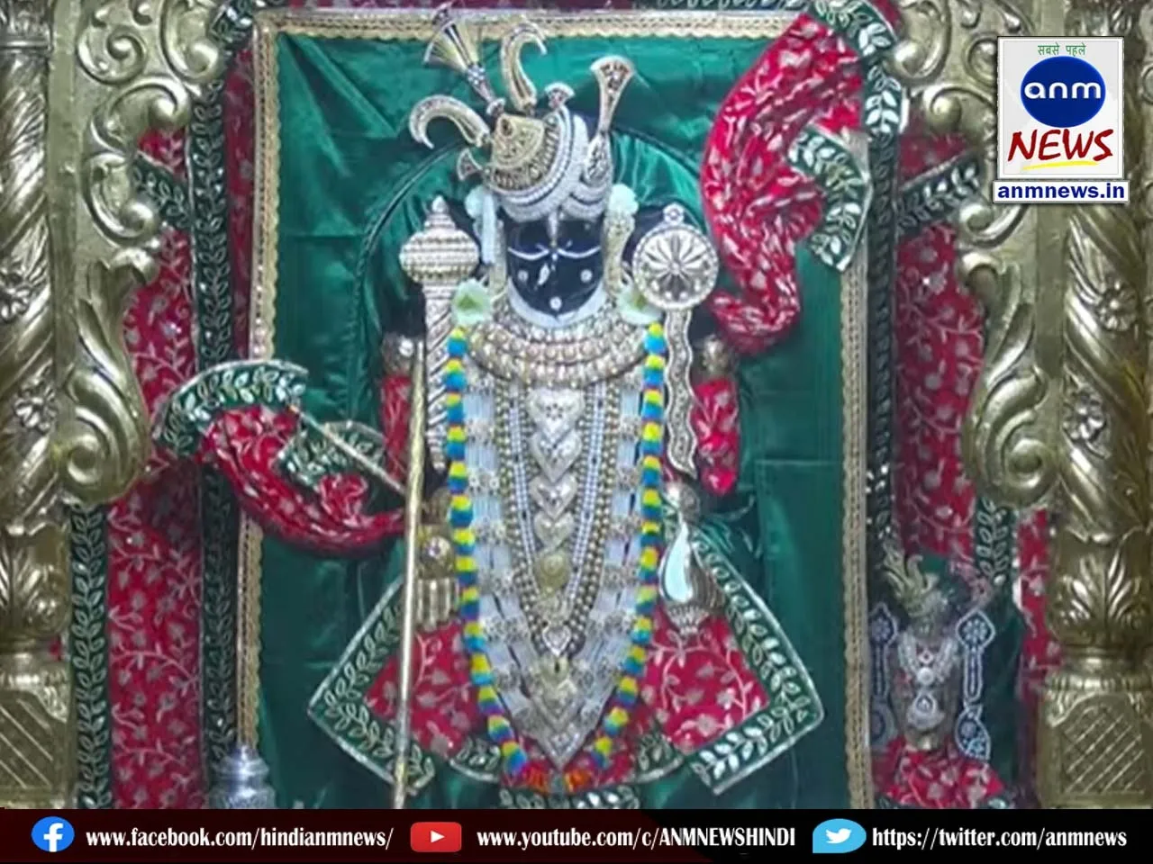 Shri Dwarkadhish Temple