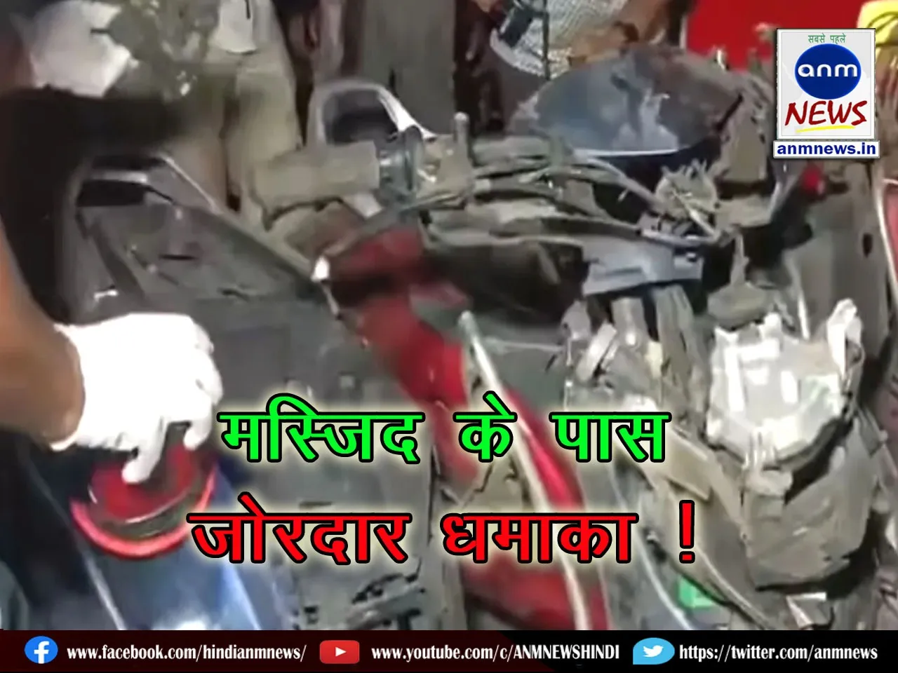 A powerful explosion occurred near the Markaz Mosque