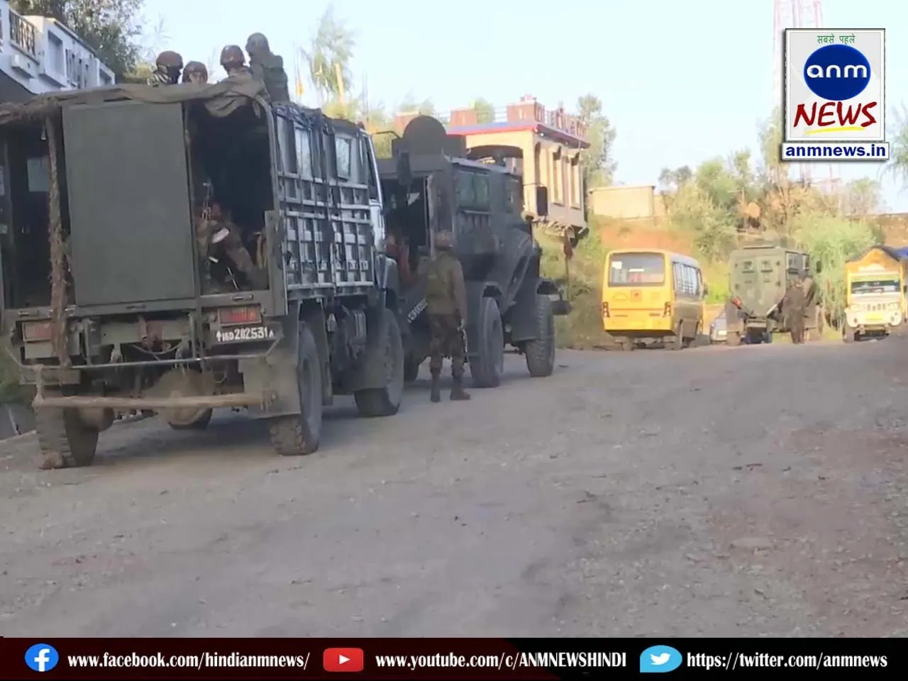 Jammu and Kashmir Police