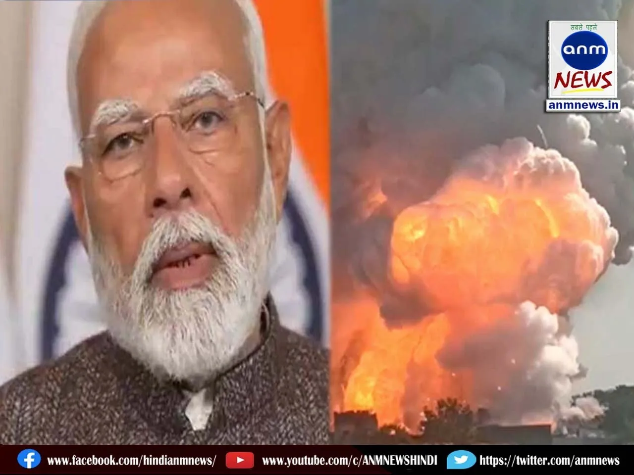 Prime Minister Narendra Modi