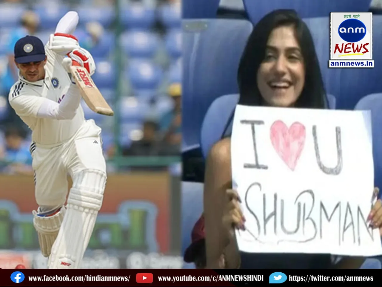 I Love You Shubman Gill