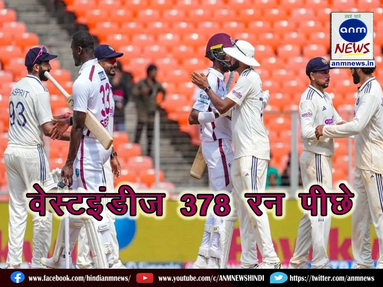 West Indies trail India by 378 runs