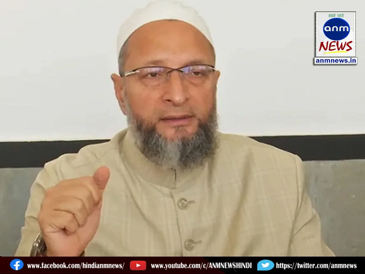 Asaduddin Owaisi