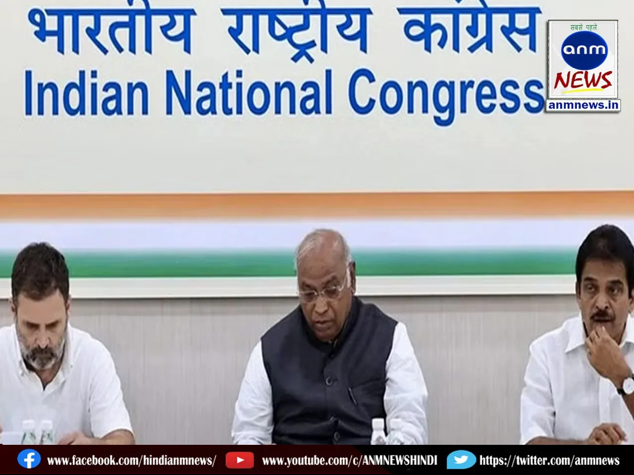 Central Election Committee