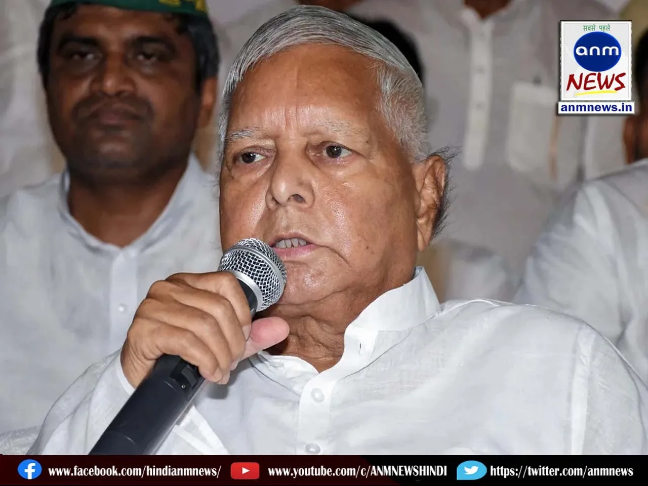 Lalu Prasad Yadav