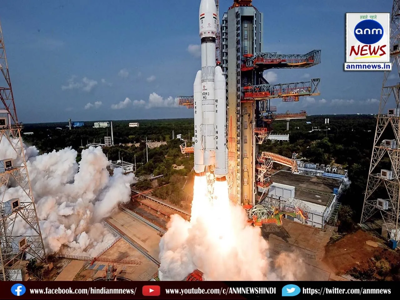 ISRO