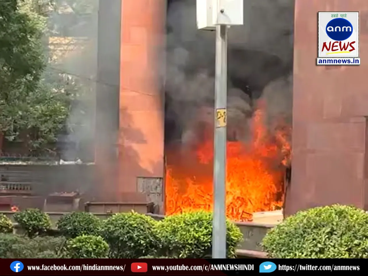 A massive fire broke out in Brahmaputra Apartment in Delhi
