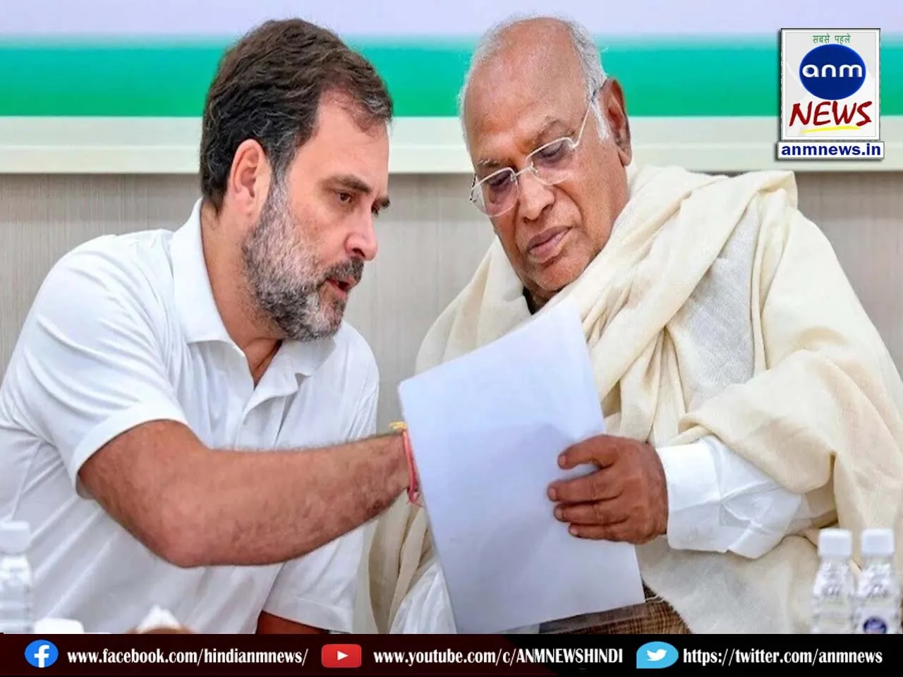 Bihar Assembly elections