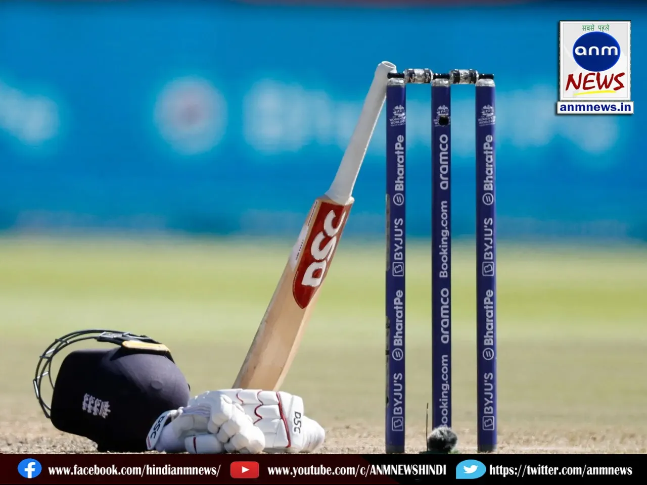 Women cricketer created history