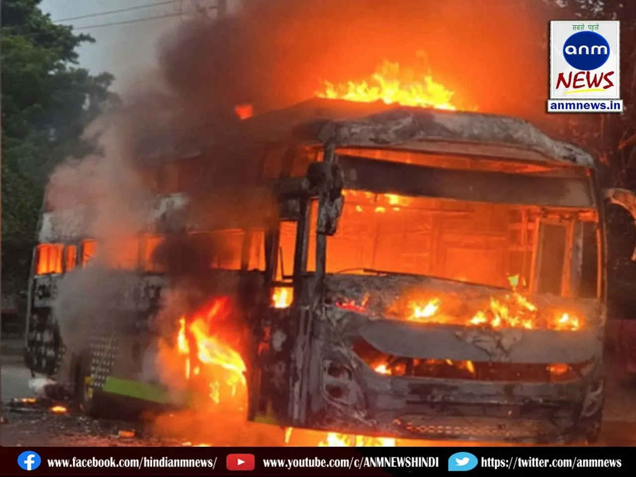 bus fire