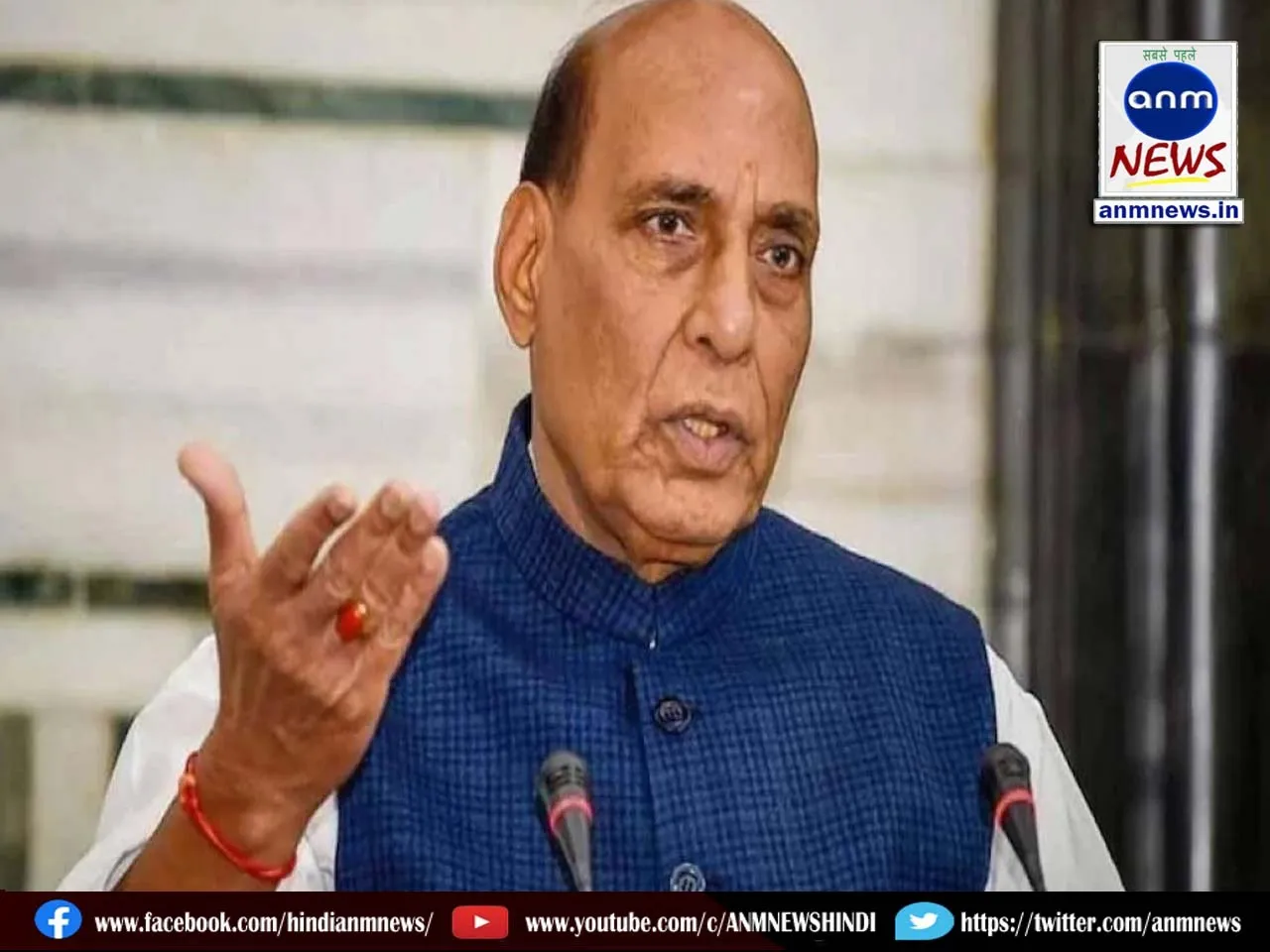 Rajnath Singh