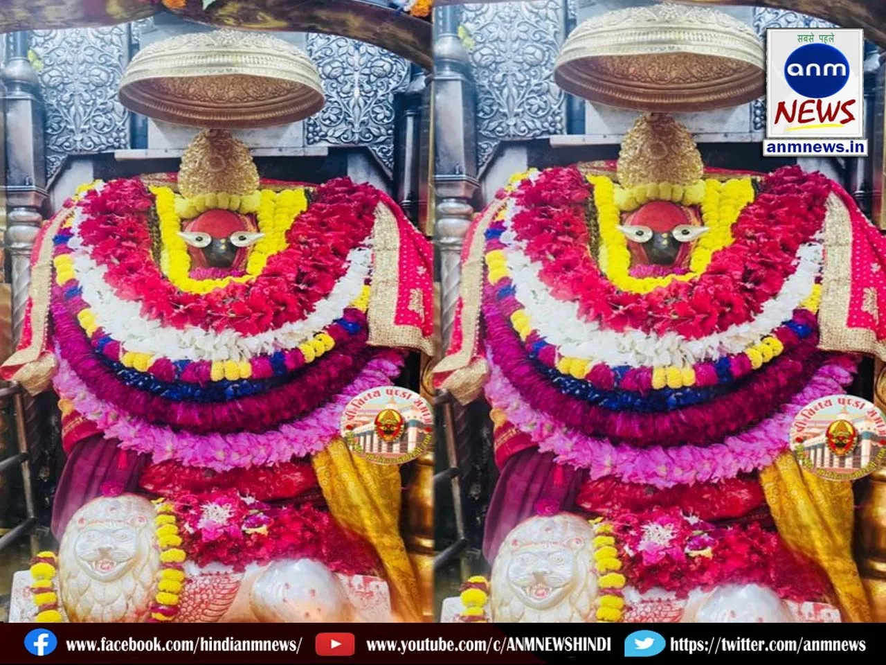 Vindhyavasini Temple