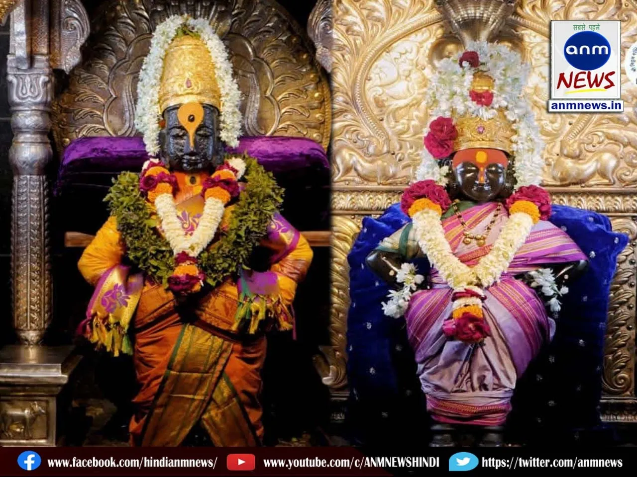 Shri Vitthal Rukmini Temple