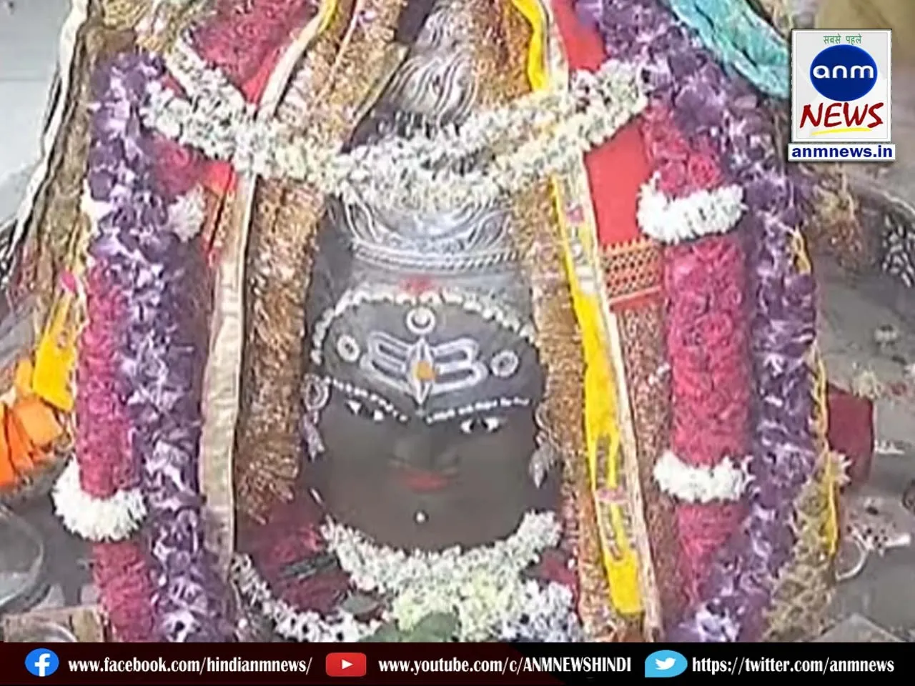 baba mahakal