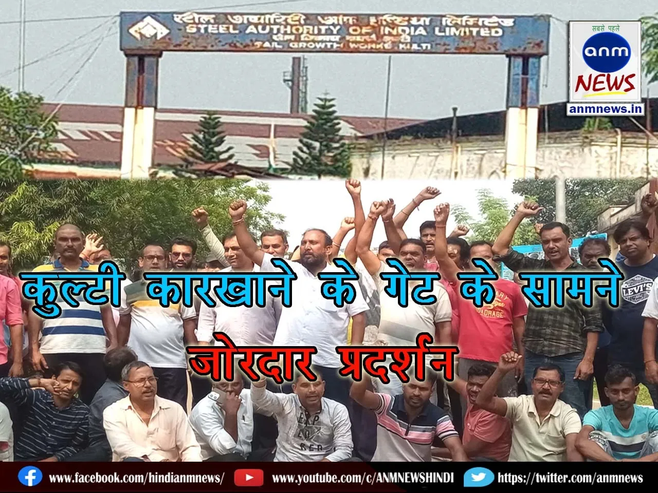 Kulti Sail Growth Works