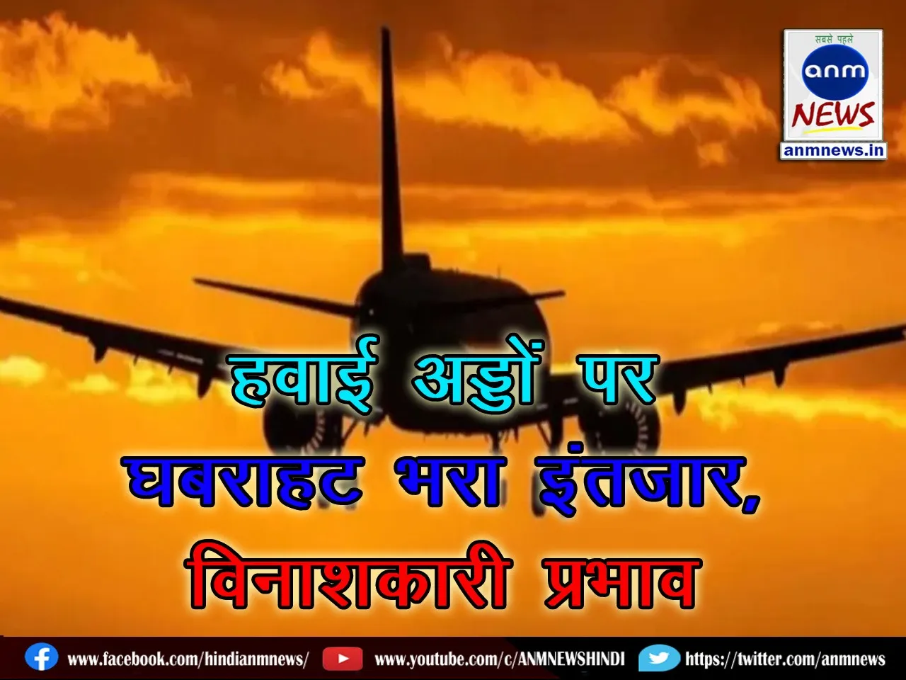 US government programs stalled again