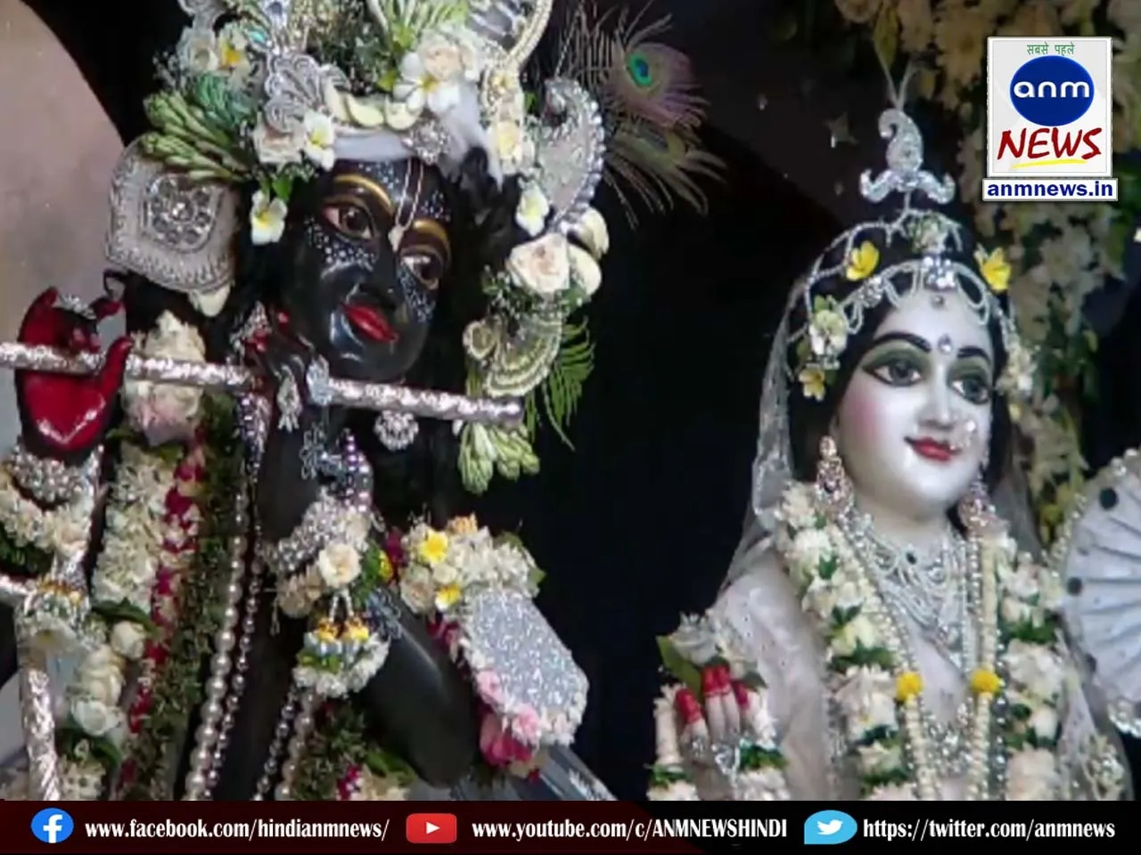 Mayapur ISKCON