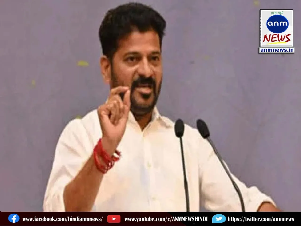 Revanth Reddy