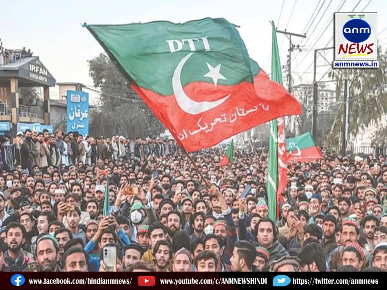 Unrest erupts again in PoK