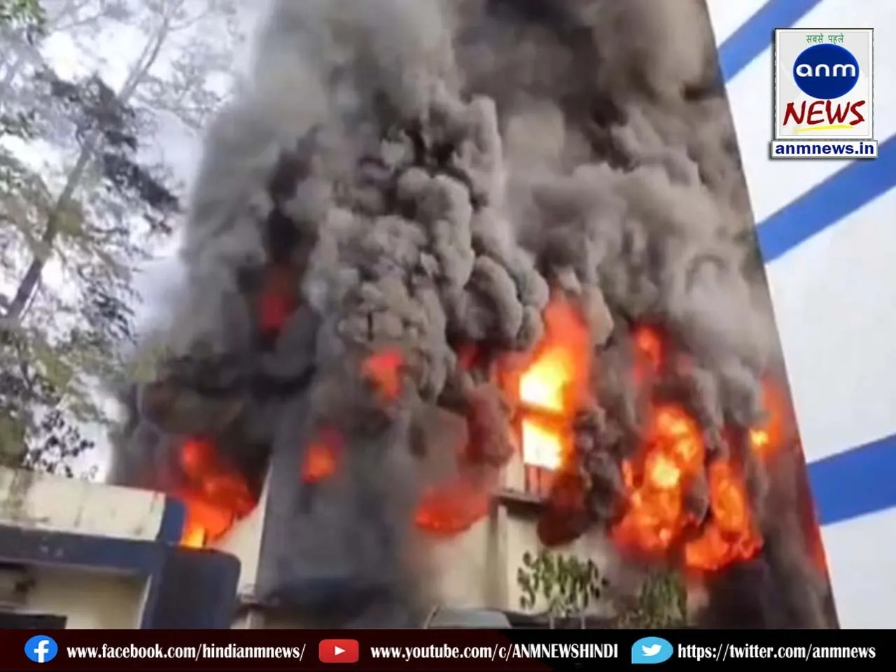 massive fire broke out