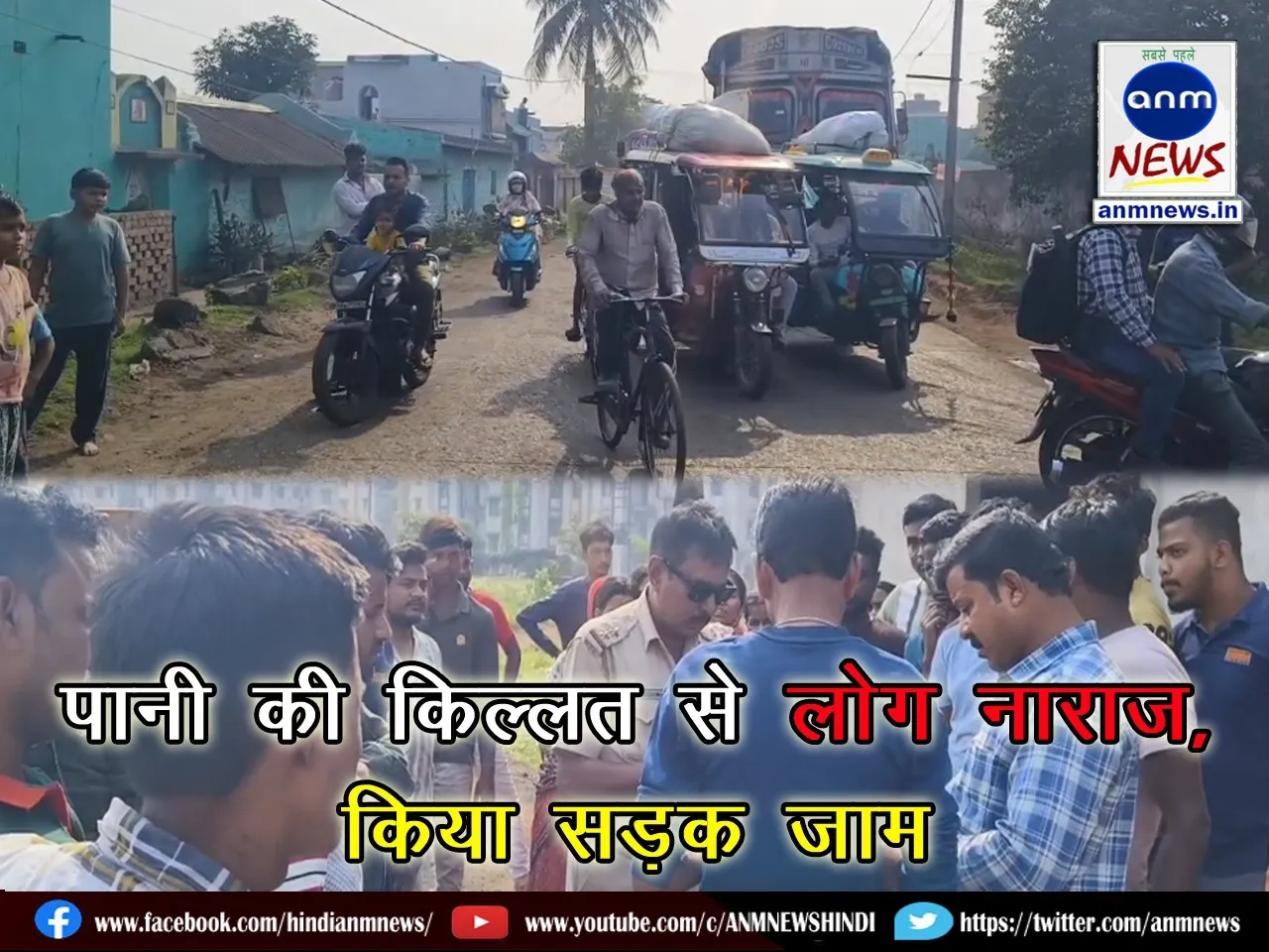 drinking water supply problems in jamuria