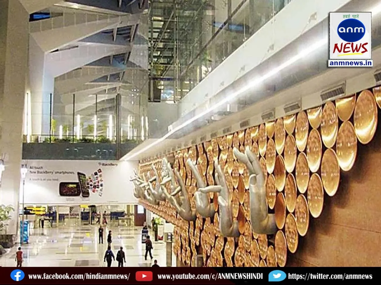 Bomb hoax at airport