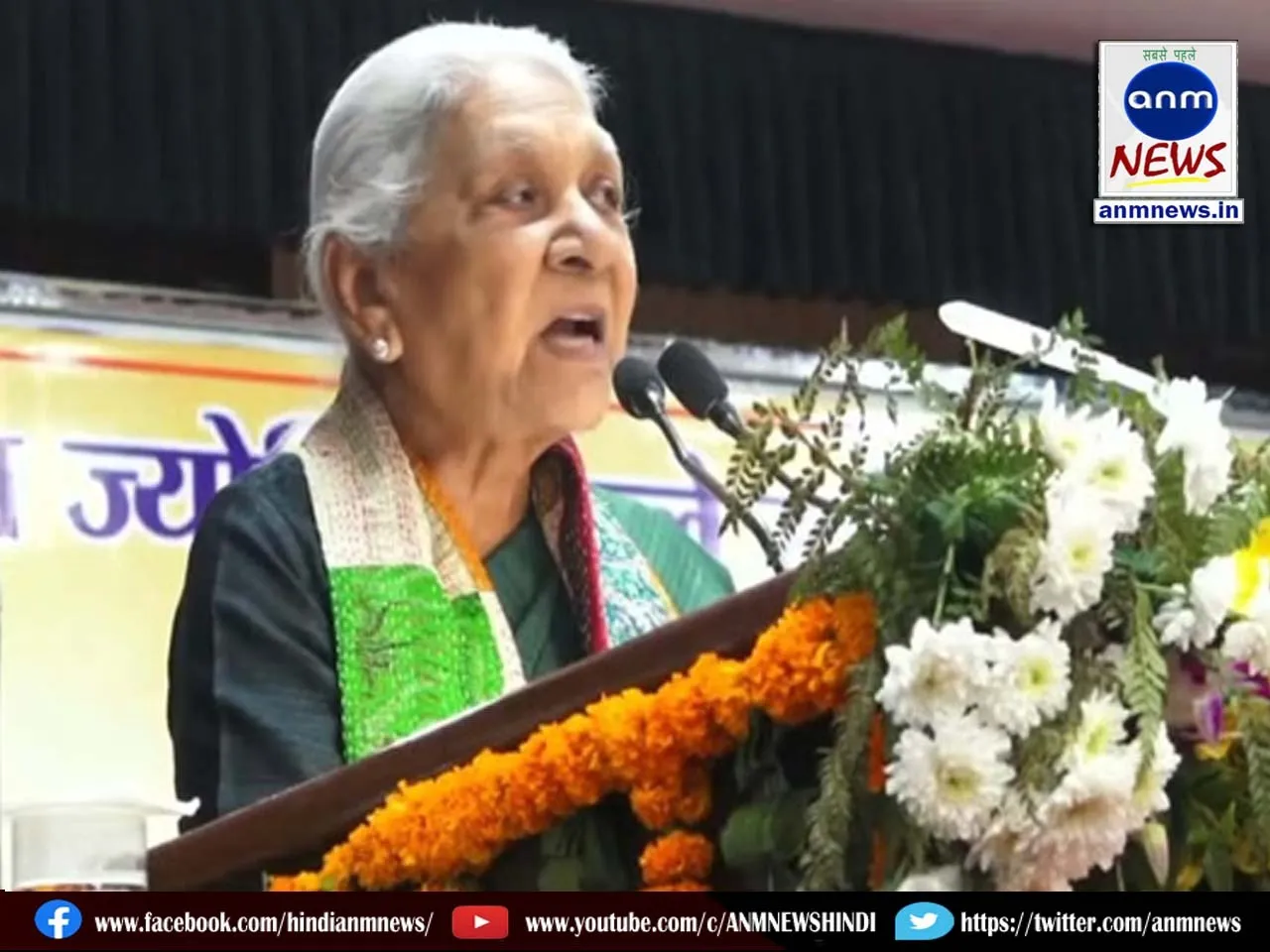 Anandiben Patel