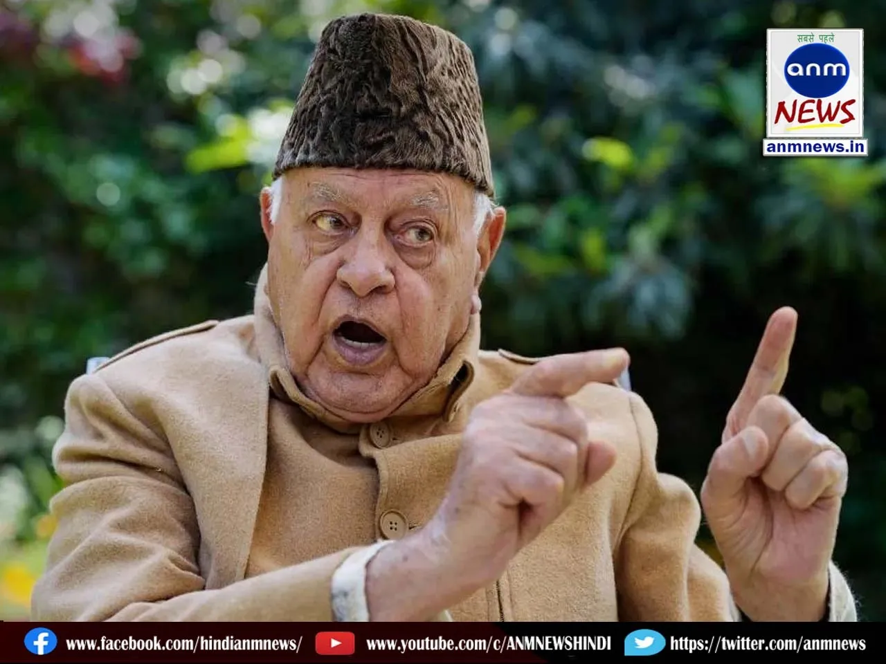 Farooq Abdullah