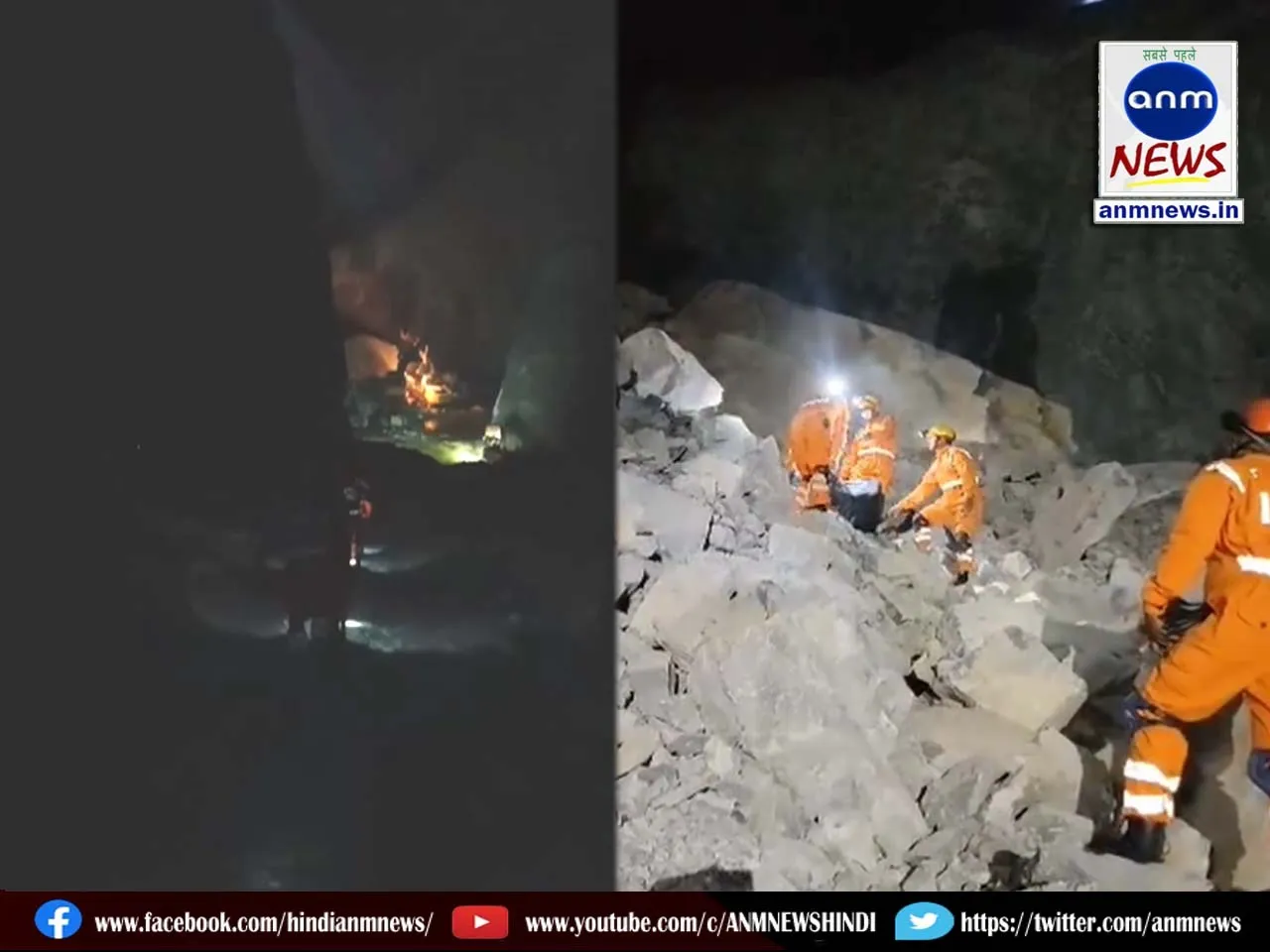 Major accident in Sonbhadra