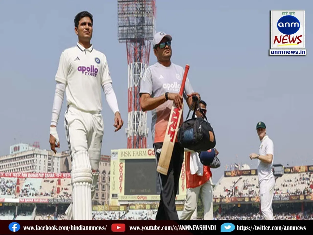 Indian team captain Shubman Gill