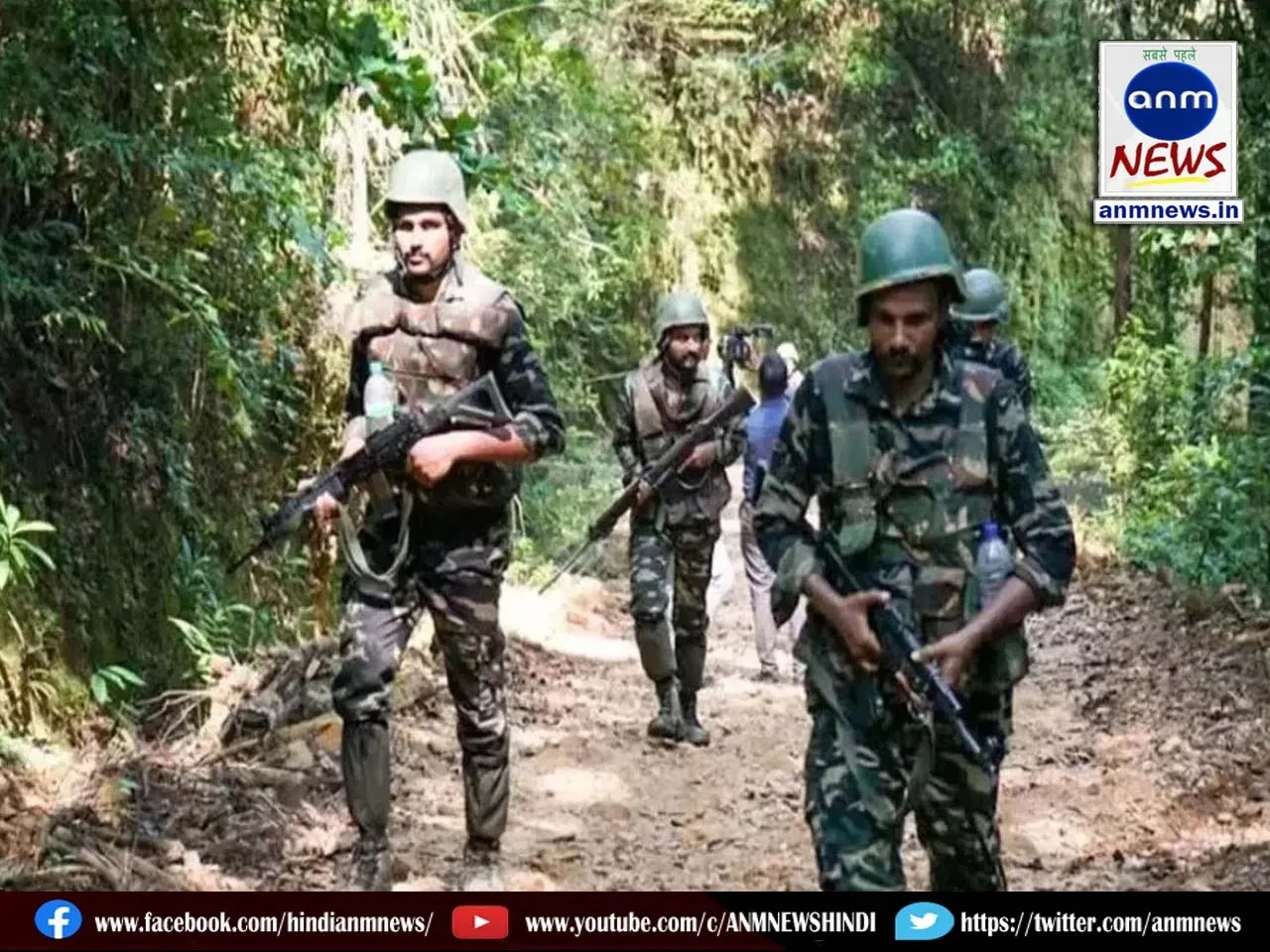 Anti-Naxal operations