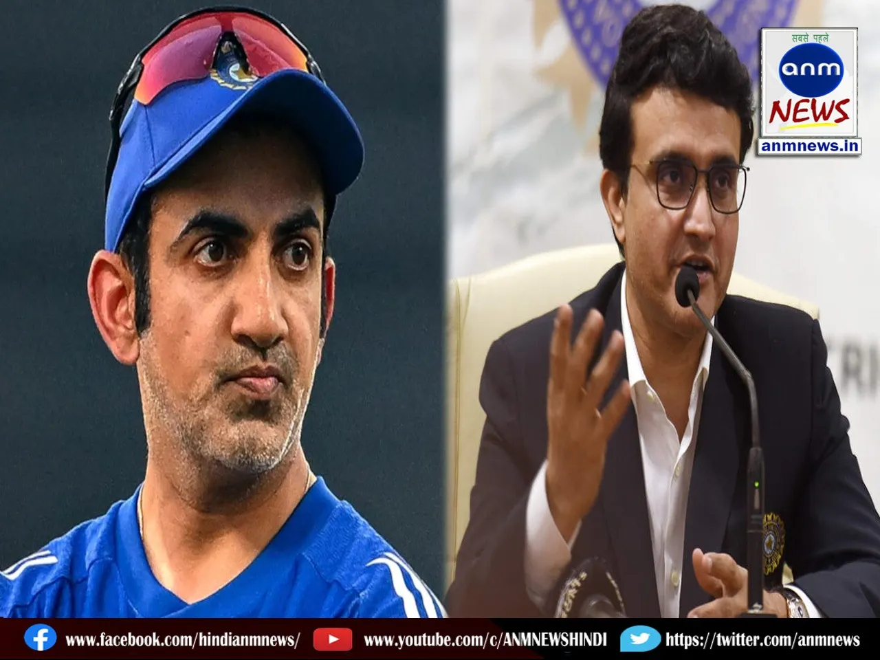 Gautam Gambhir and Sourav Ganguly