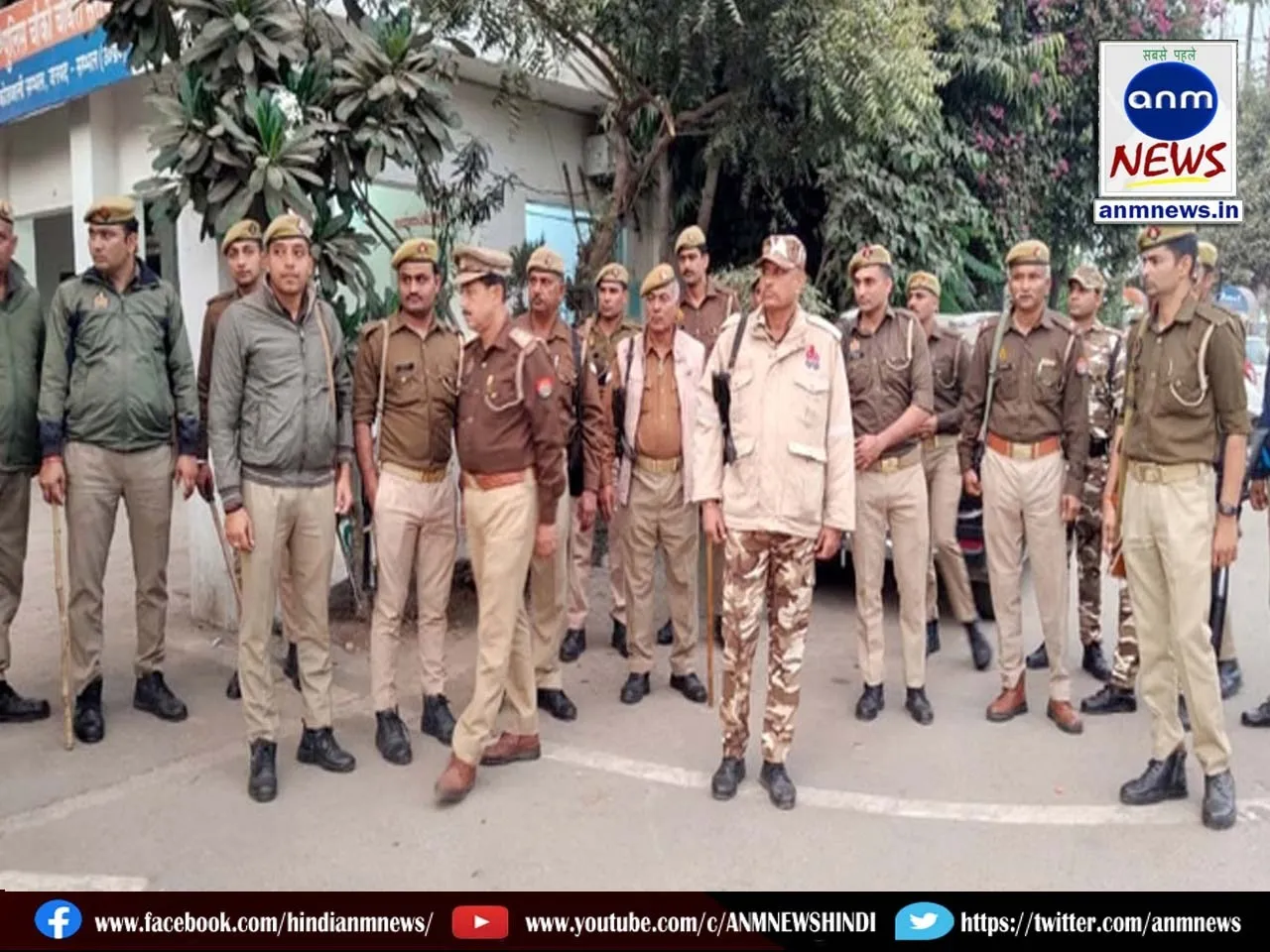 police administration alert