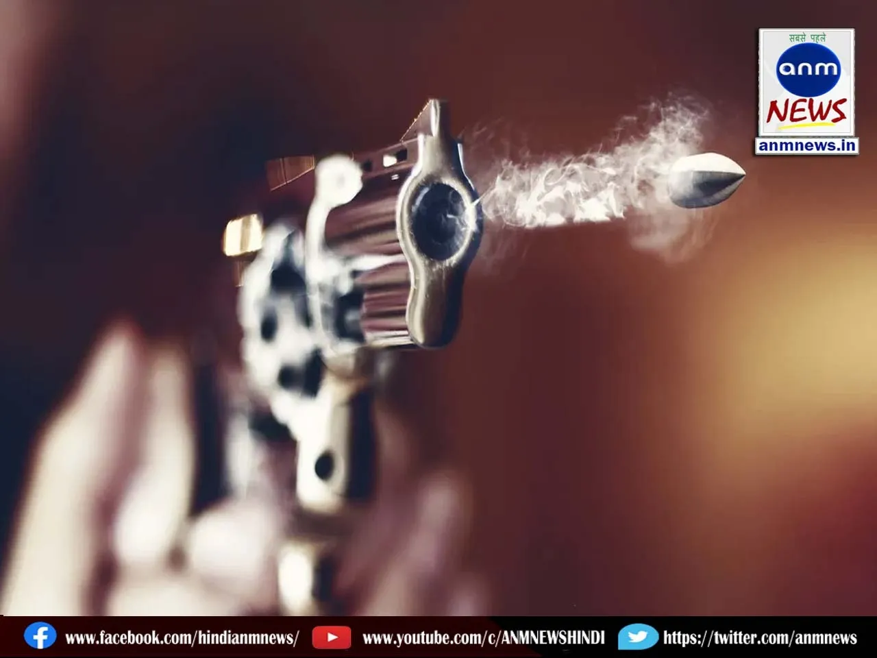 Firing at Jewelry Shop