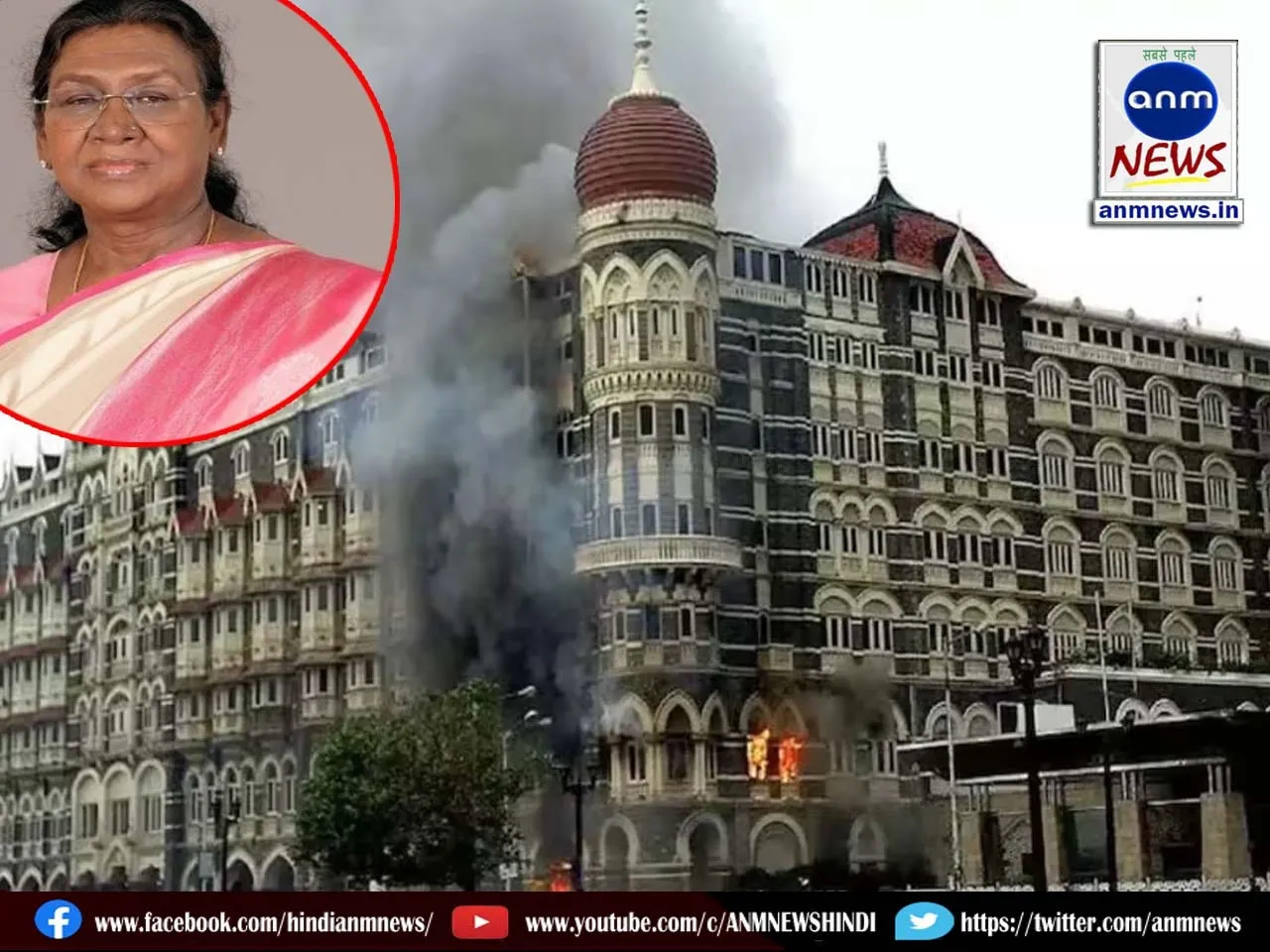 Mumbai terrorist attack