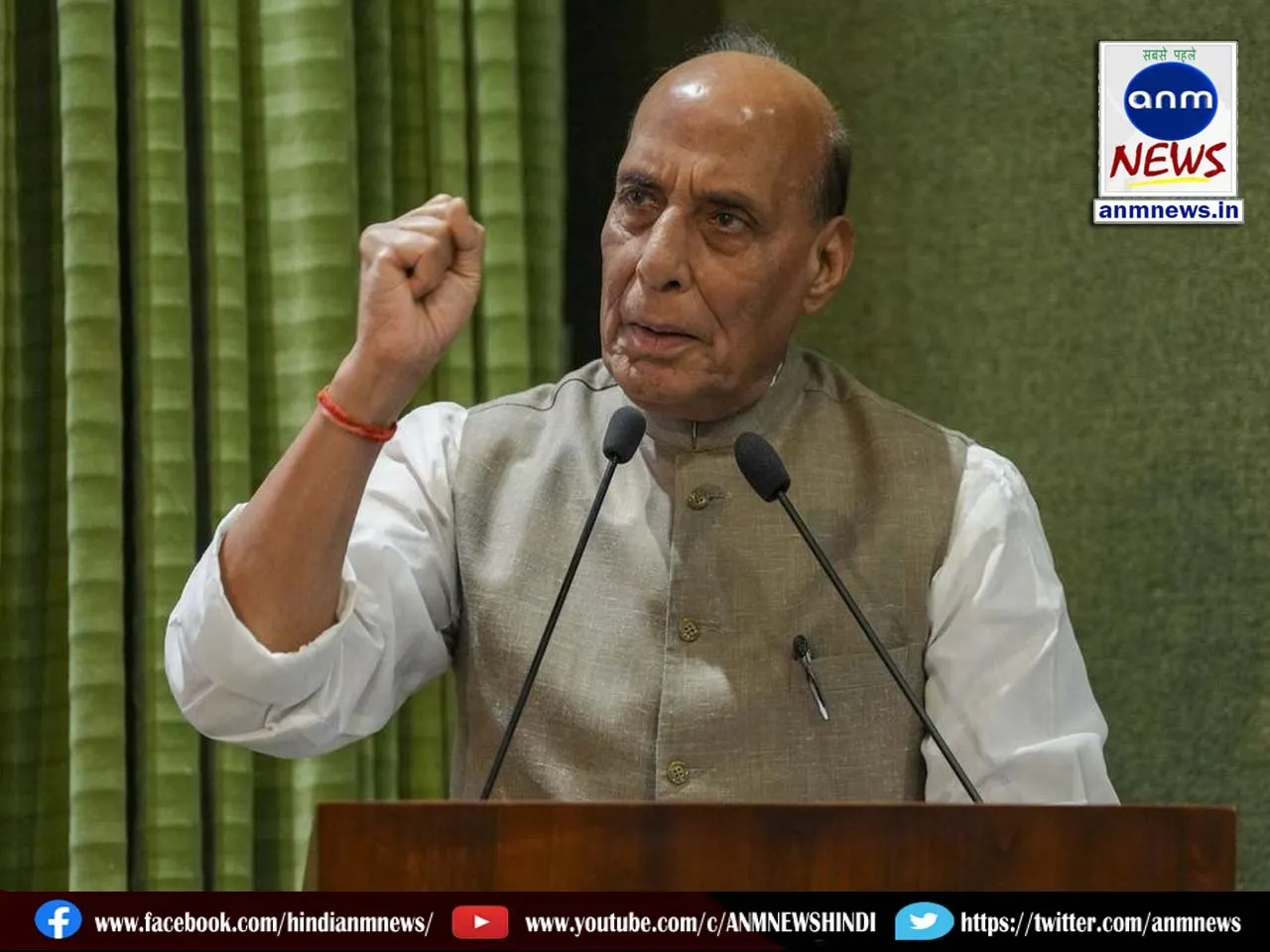 Rajnath Singh