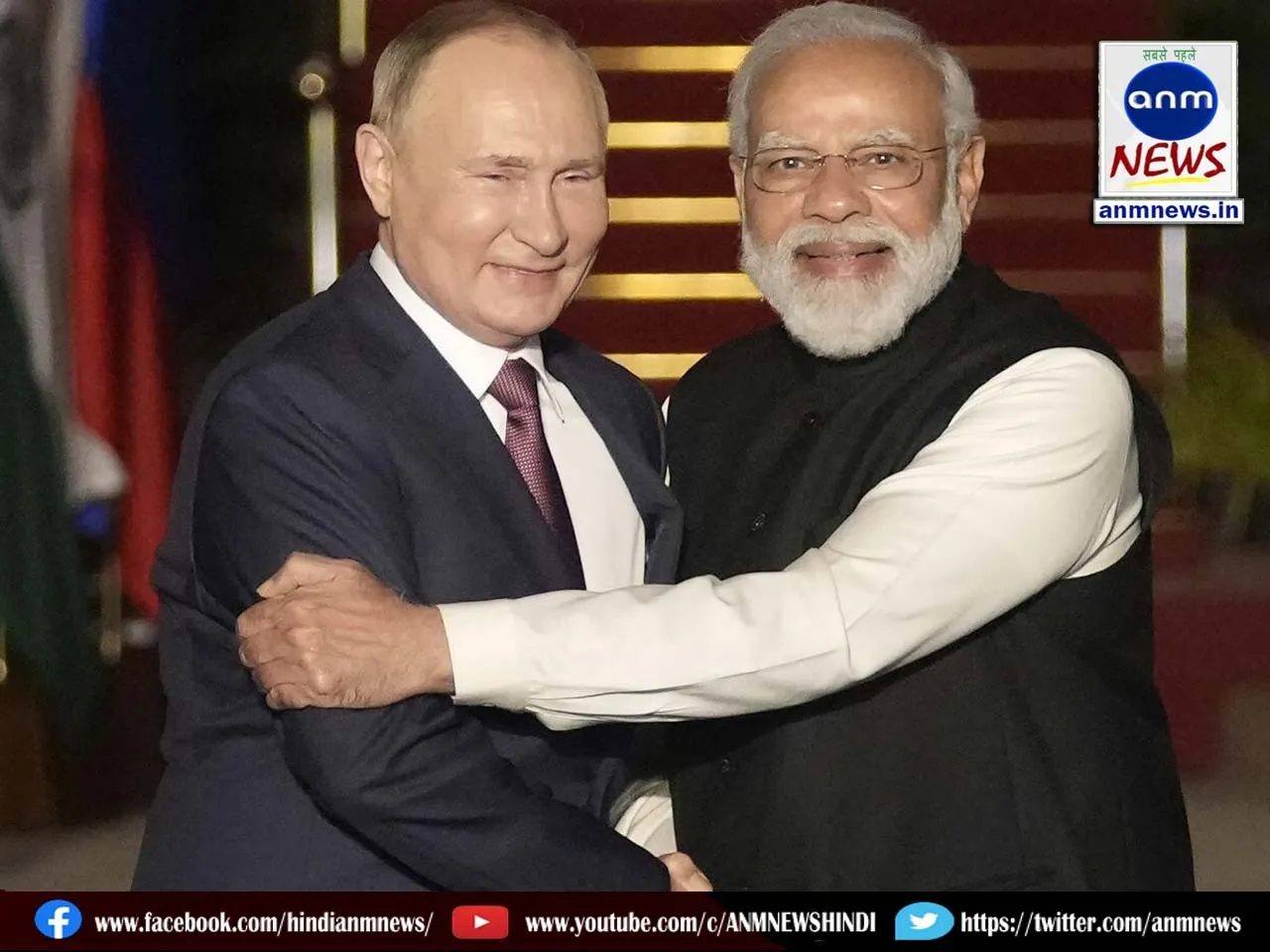 President Putin arrives in Delhi