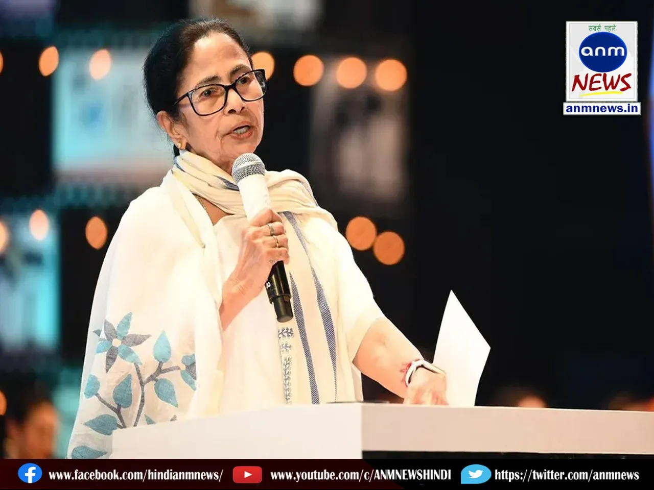 CM Mamata said about the Gita recitation program